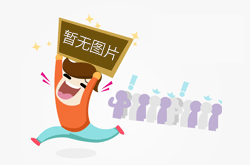 杏彩平台app玩转“五一”游滨州 4条精品线路邀你畅游