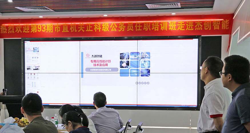 1509726268237105.jpg 市直机关公务员培训班走进win必赢-网.jpg