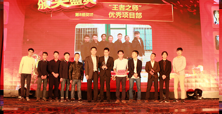 1515000845497146.jpg 优异手艺员.jpg