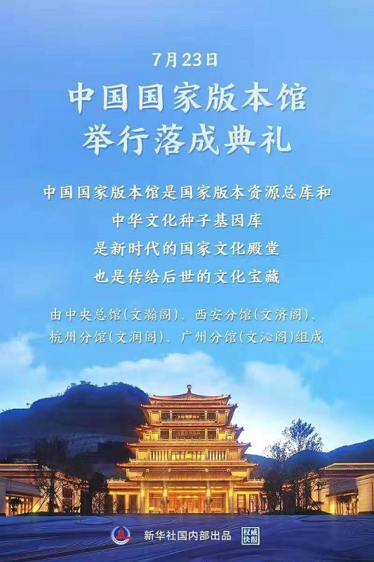 1658816708903667.jpg 微信图片_20220725172235.jpg