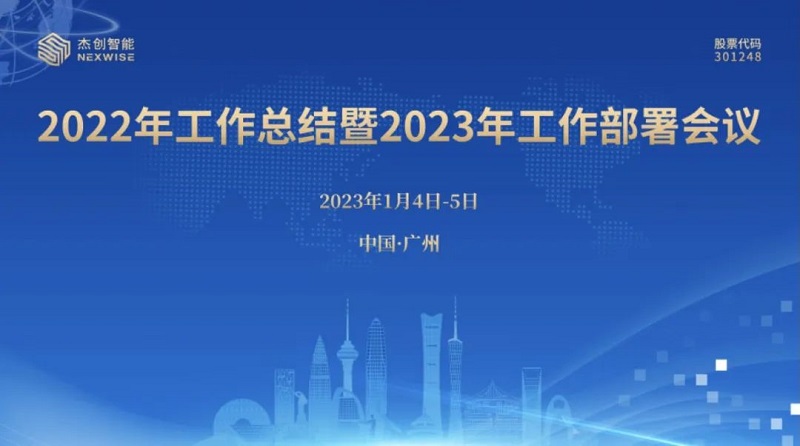 1674008748420420.jpg 微信图片_20230117165551.jpg